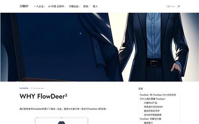 FlowDeer³