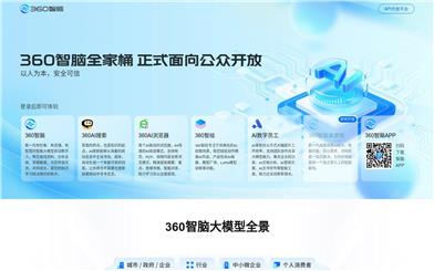 360Zhinao-7B