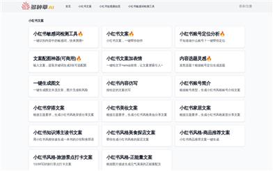 Duocǎo AI