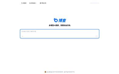 BoCha AI Search