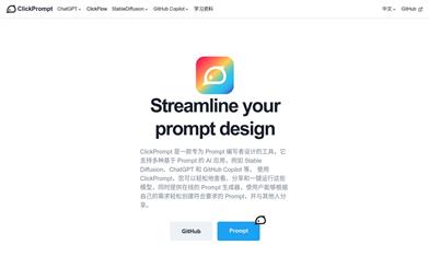 ClickPrompt