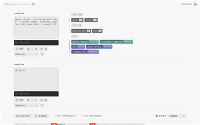 OPS プロンプトワークショップ