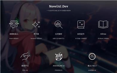 NovelAI.Dev