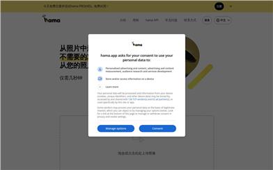 AI Image Eraser