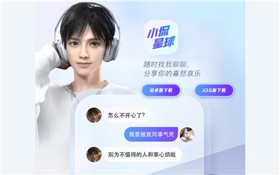 Xiaokan Planet