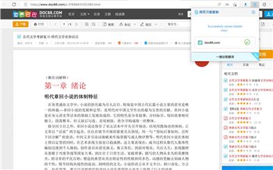 Universal Copy & ChatGPT AI