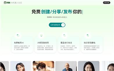 创脑