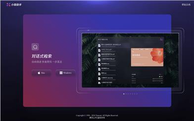 XiaoWei Assistant