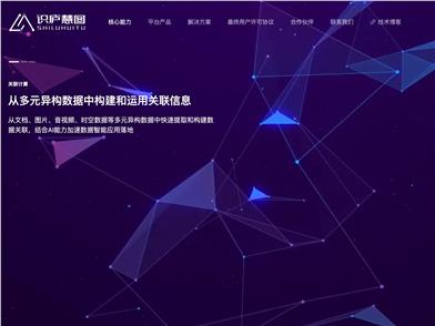 识庐慧图