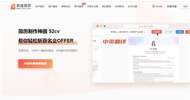 ZhiTu Resume