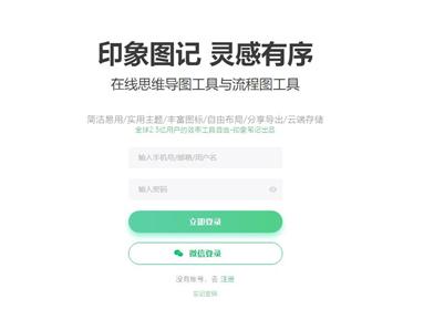 印象図記