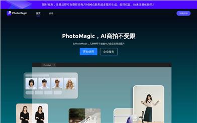 PhotoMagic