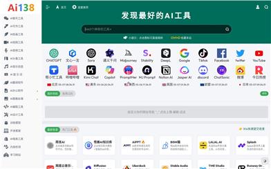 AI Tools Network