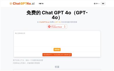Chat GPT 4o