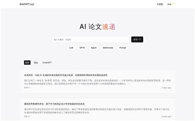 AI論文速報