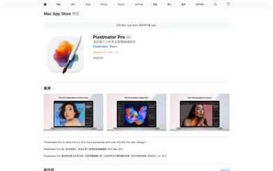 Pixelmator Pro