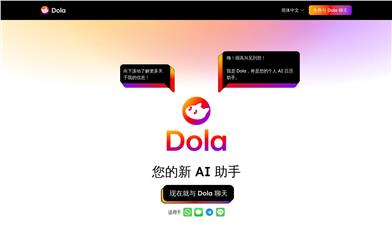 Dola AI