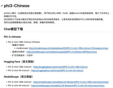 phi3-Chinese