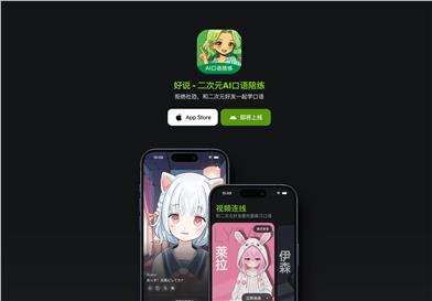 好说(こうせつ)