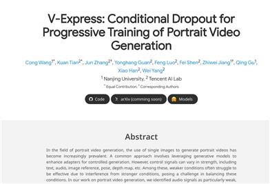 V-Express