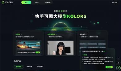 Kolors: ByteDance's AI Art Model
