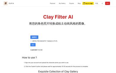 Clay Filter AI
