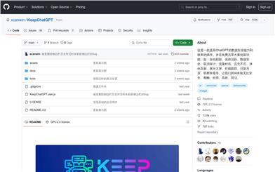 KeepChatGPT