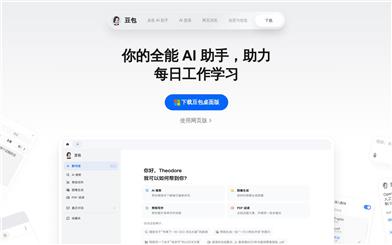 Doubao Desktop AI Assistant