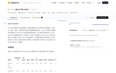 GLM-4-9B-Chat