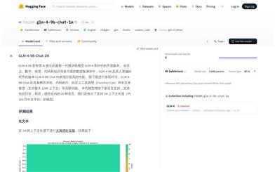 GLM-4-9B-Chat-1M