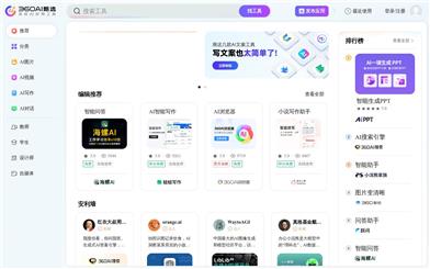 360AI Selection