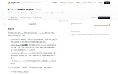 Index-1.9B-Pure