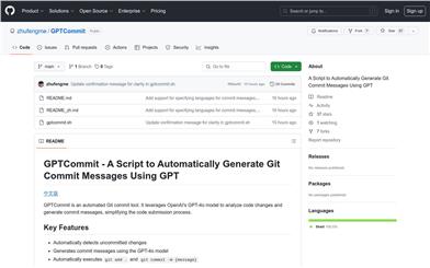 GPTCommit