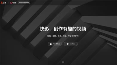 快影