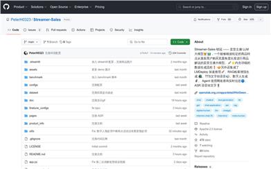 Streamer-Sales