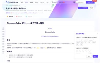 Streamer-Sales AI Sales Assistent - Lulu Meow - 7B