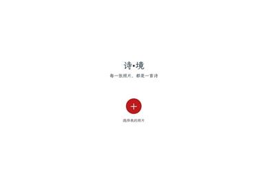 Shijing