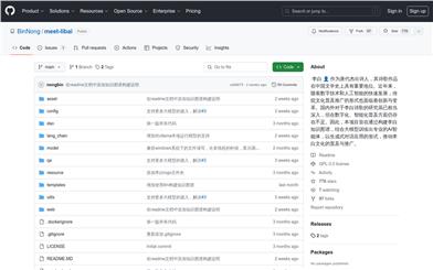 meet-libai