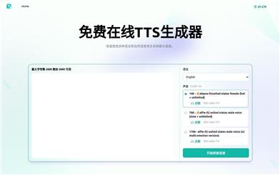TTSynth.com