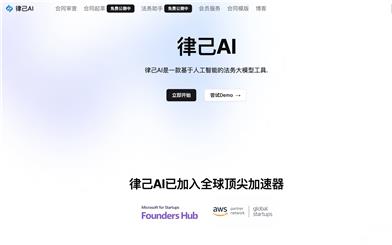 LiZhi AI