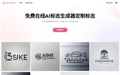 Free Online AI Logo Generator - Customize Your Logo