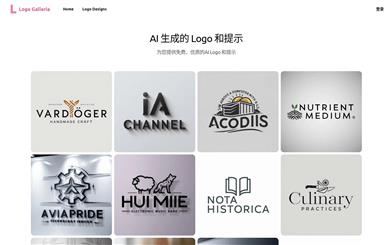 AI-Generated Logo and Prompt