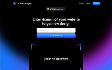 AI Web デザイナー
