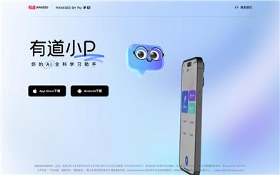 Youdao Xiaop