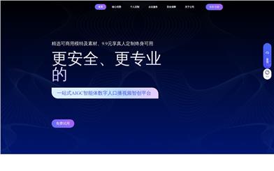 Metabeing Changyi
