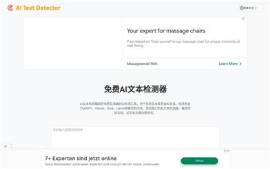 AI Text Detector