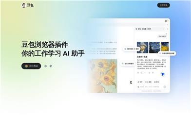 Doubao Browser Extension