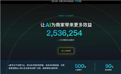 E象