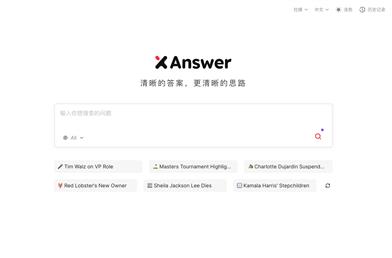 XAnswer
