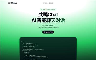 Resonance Chat